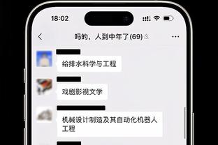 半岛官方体育网站下载安装截图0